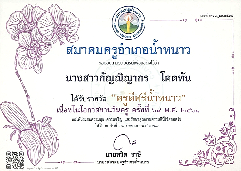 editor_6962350f2660f_7.png